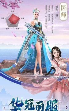 九幽斩妖诀截图1