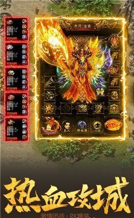 超变经典版截图3