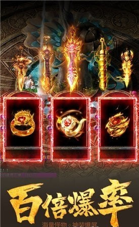 超变经典版截图1