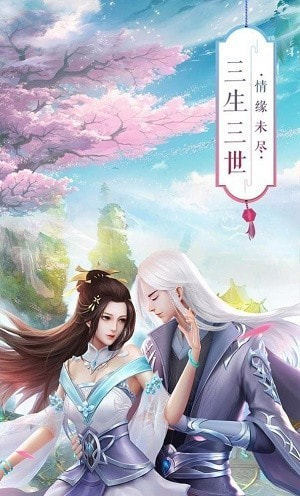 九剑破苍穹截图1