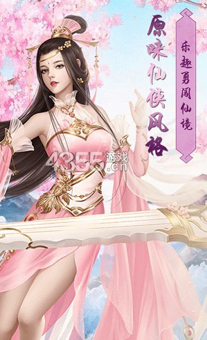 苍穹誓约截图1