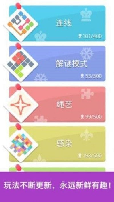 疯狂脑风暴1