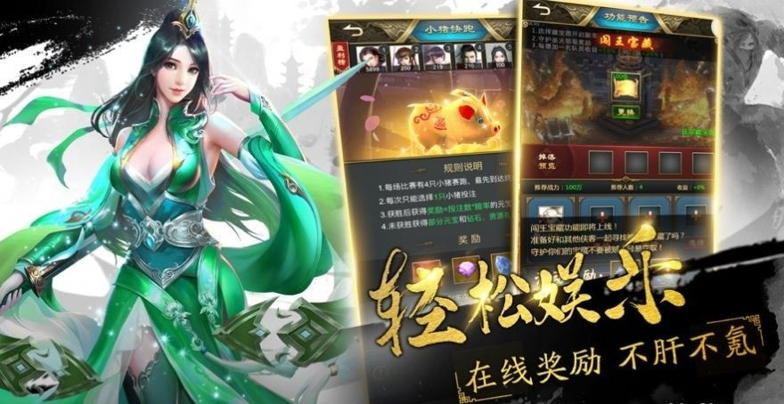 噬心魔莲截图4