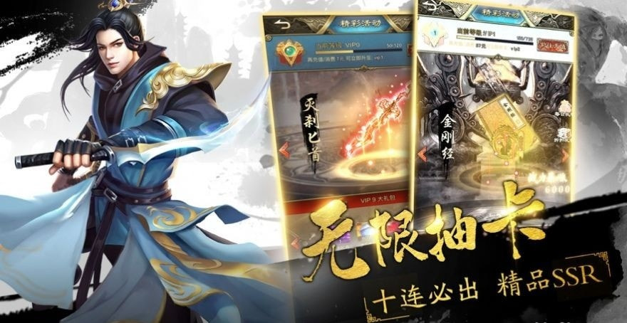 噬心魔莲截图3
