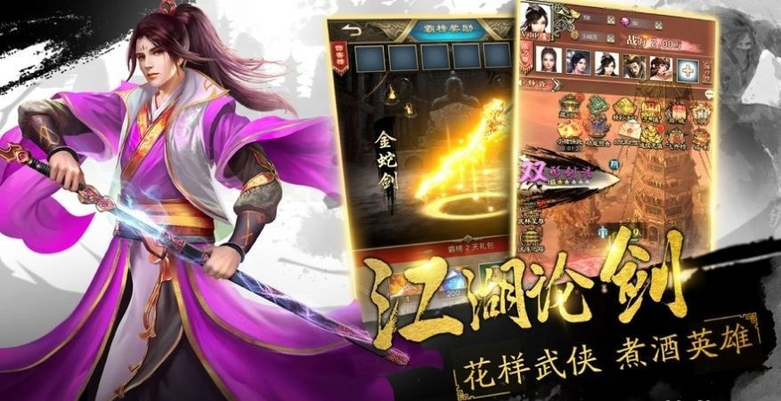 噬心魔莲截图2