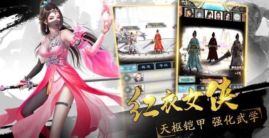 噬心魔莲截图1