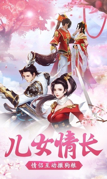 天刀九州截图1
