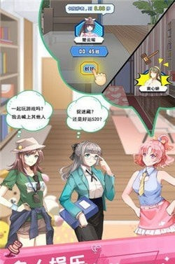 虚拟恋人模拟器1