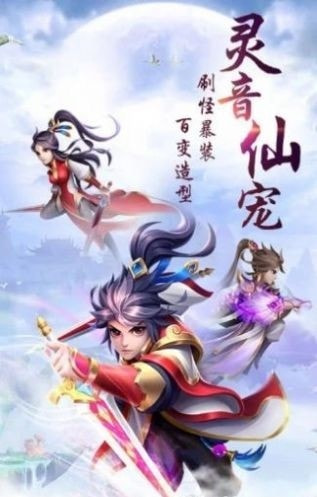 道行万界诸天截图2