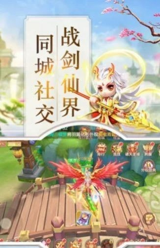 道行万界诸天截图1