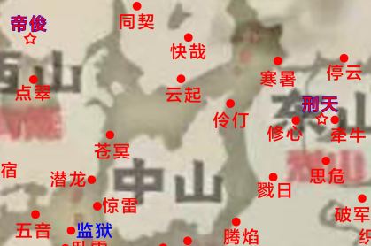 妄想山海太空风景点有几个
