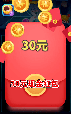 消消大乱斗3