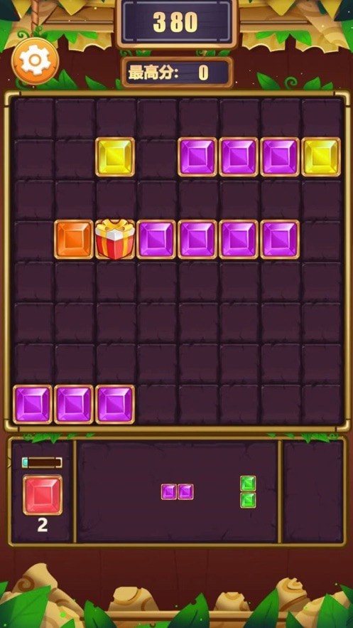 魔法拼拼3
