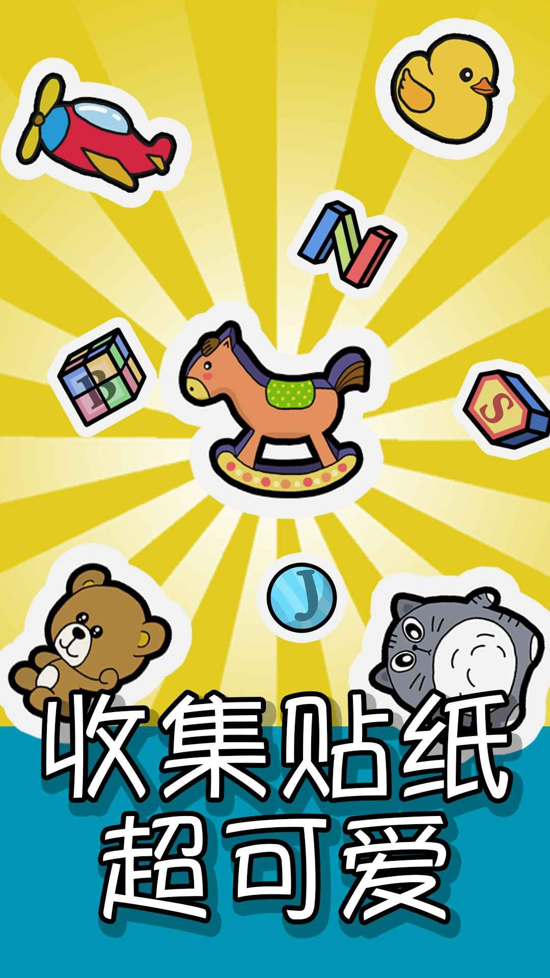 我的手账3