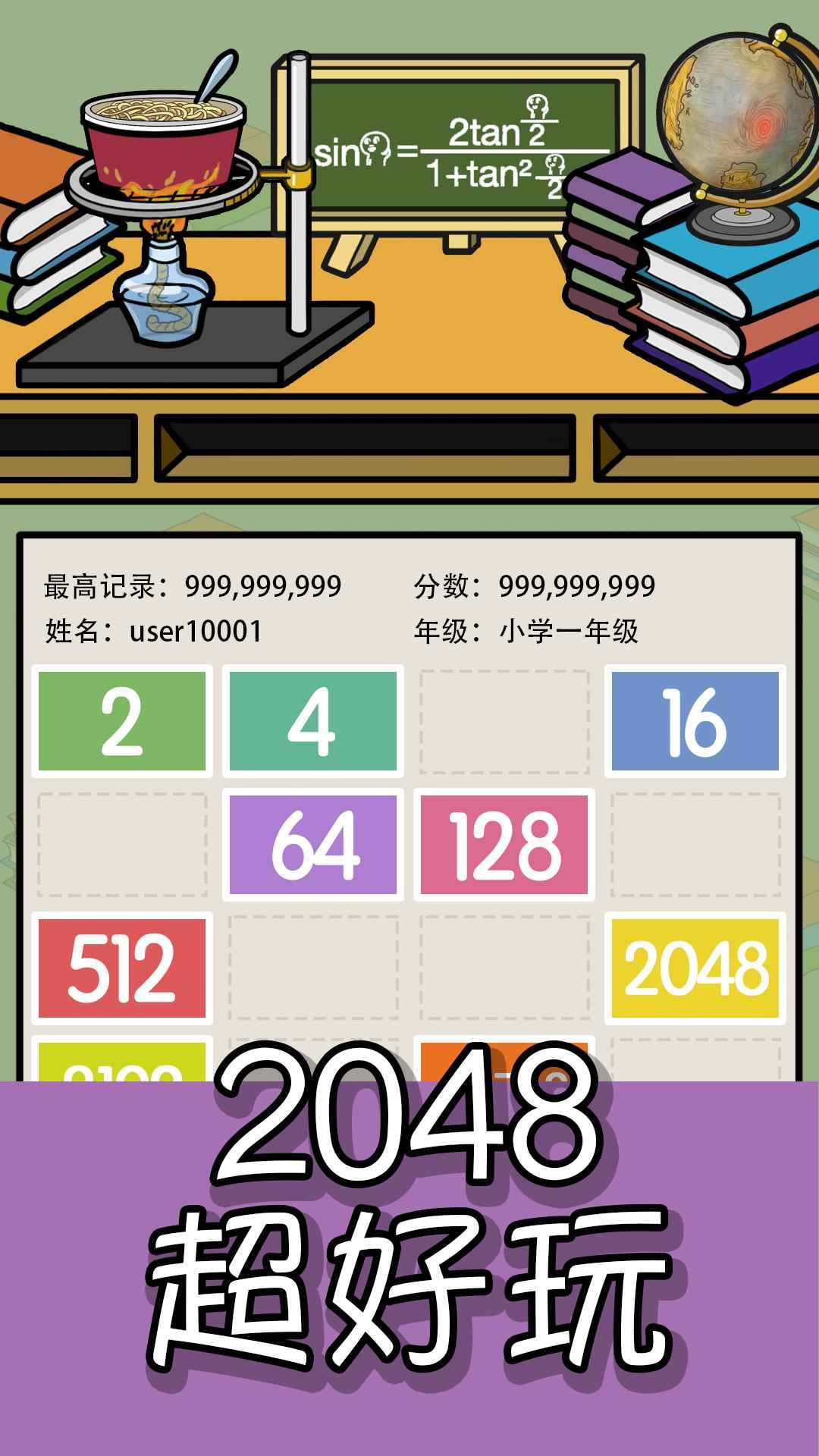 我的手账1