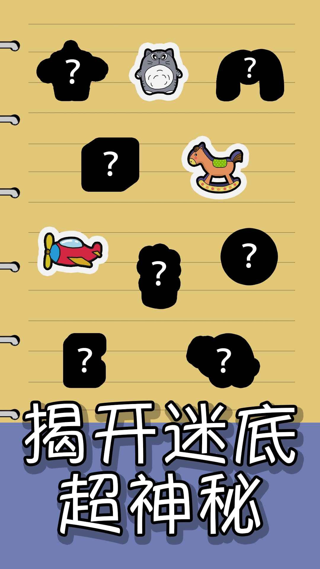 我的手账0