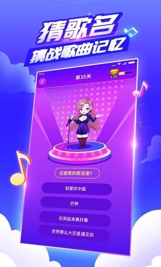 疯狂娱乐成2