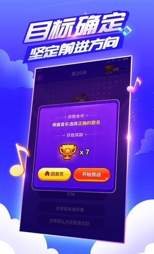 疯狂娱乐成1