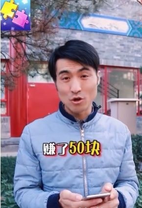 我拼图贼牛1