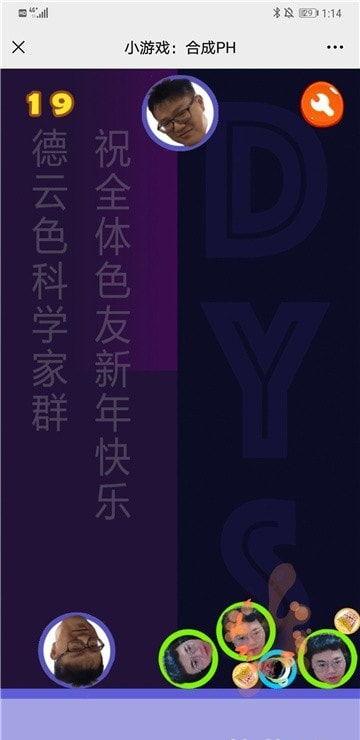 合成ph2