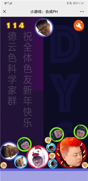 合成ph1