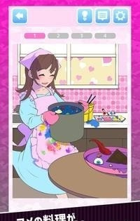 儿子的新娘截图1