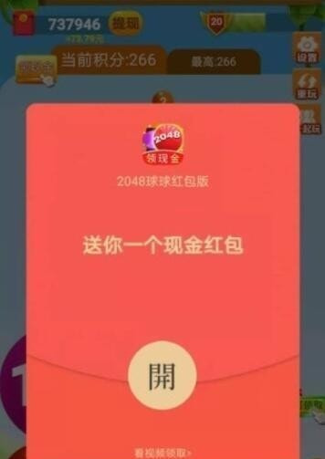 我要大元宝截图1