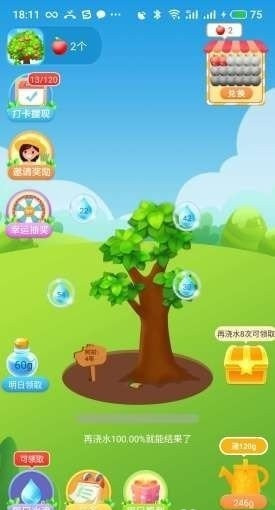 快乐果园梦想版截图5