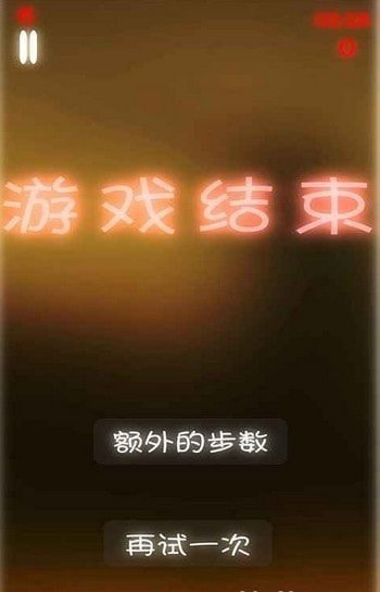 球你疯狂截图2