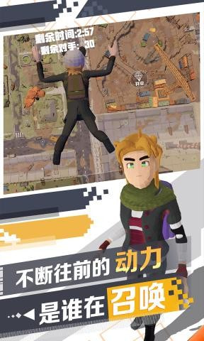 荣耀精英2枪林弹雨截图4