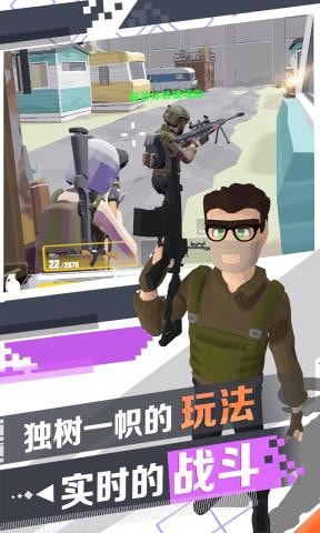 荣耀精英2枪林弹雨截图3