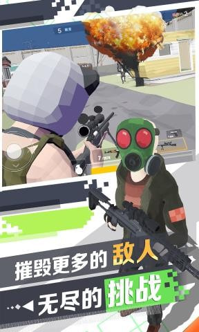 荣耀精英2枪林弹雨截图1