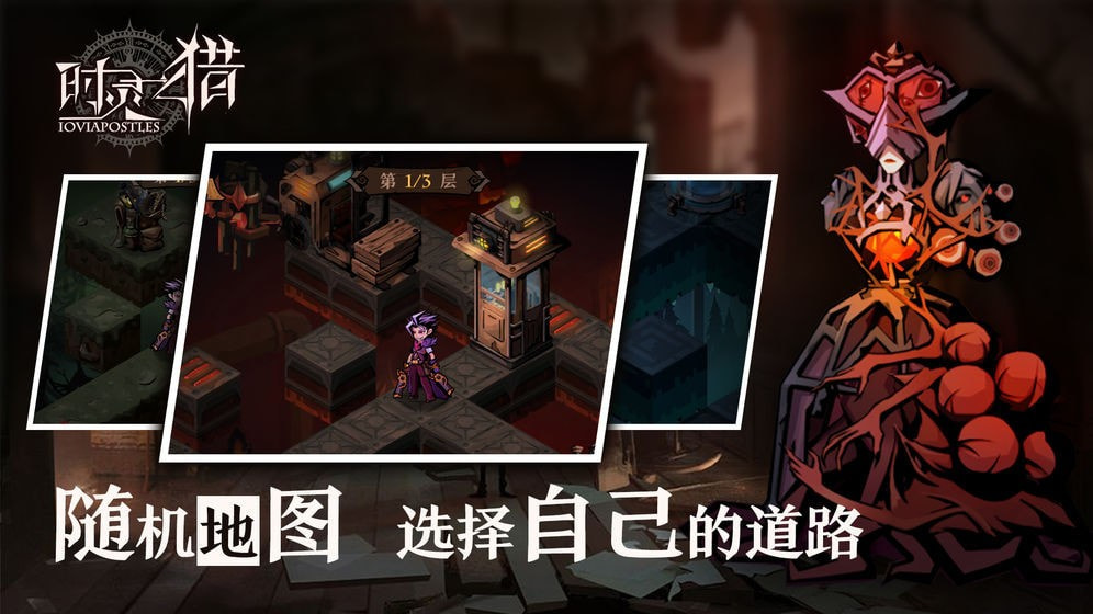 时灵之猎0.1.14200测试版截图2