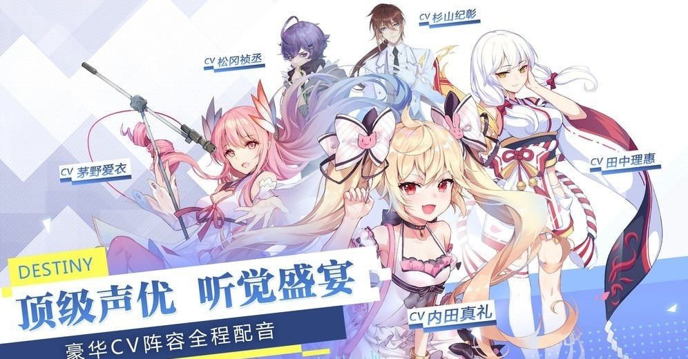 少女练习生截图2