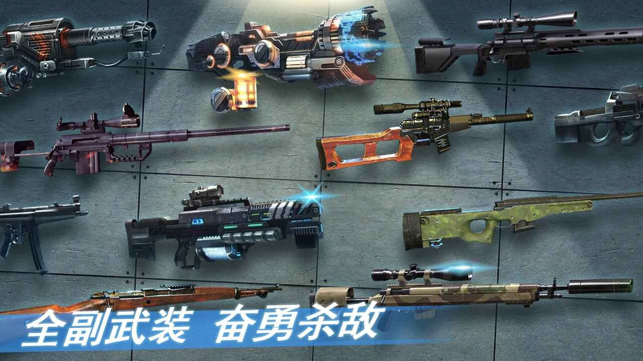 末日挑战截图2