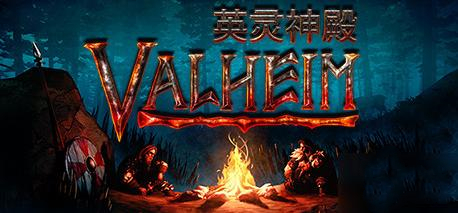 英灵神殿工作台怎么升级为2级呀