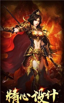 清风徐来传奇截图2