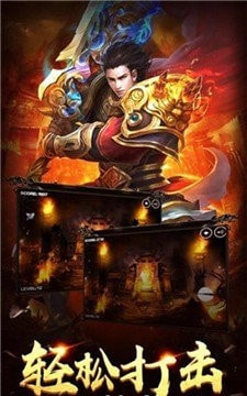 清风徐来传奇截图1