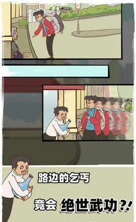 有钱没钱回家过年2