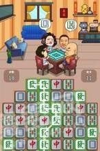 我的网红店截图3