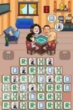 我的网红店截图1
