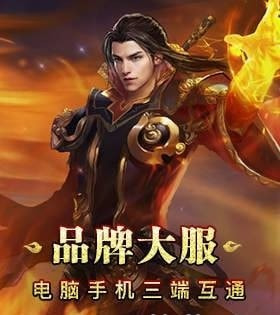 无量神途截图3