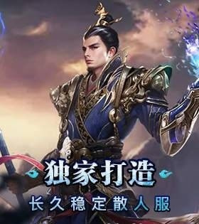 无量神途截图1