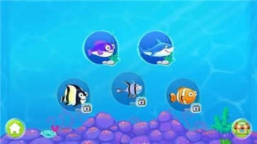 海底水族馆3D截图1