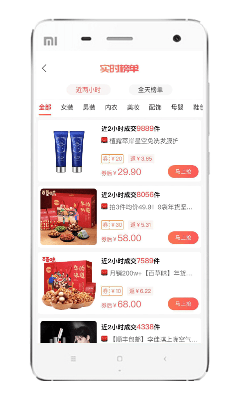 折返街截图5