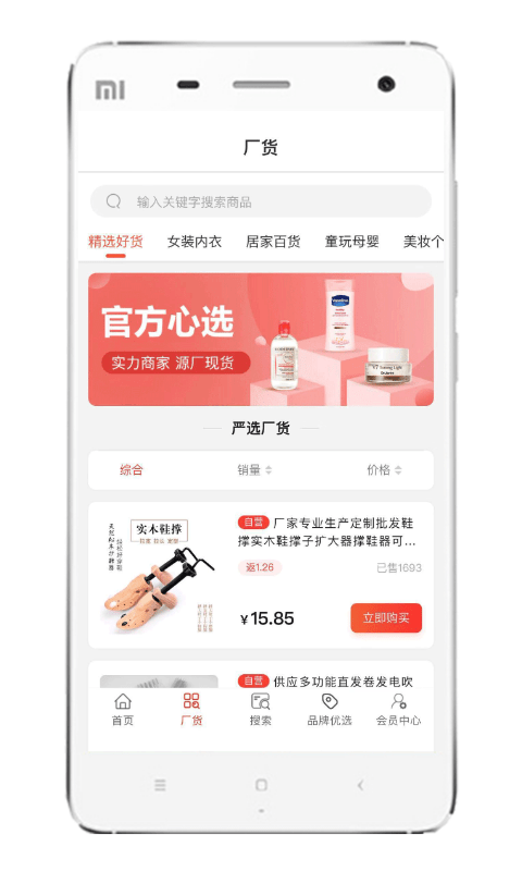 折返街截图4