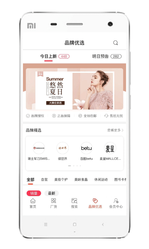 折返街截图3