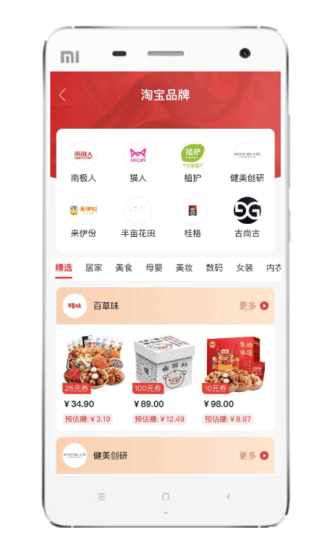 折返街截图2