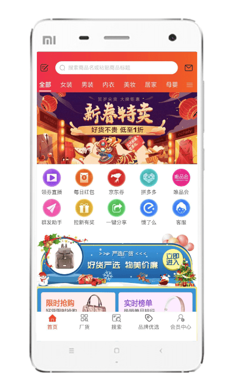 折返街截图1