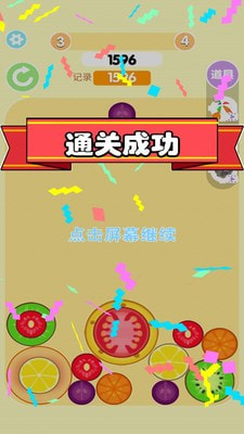 大西瓜大作战1